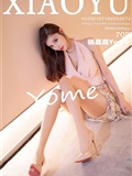 XIAOYU语画界 2021.07.16 Vol.572 杨晨晨Yome(71)